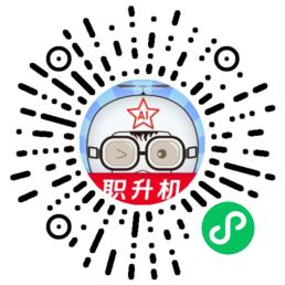 求职宝微信小程序码