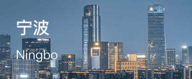 ningbo