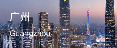 guangzhou