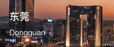 dongguan